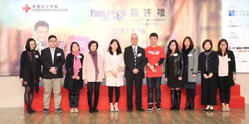 Pass-it-On 2016 Award Presentation Ceremony photo 1