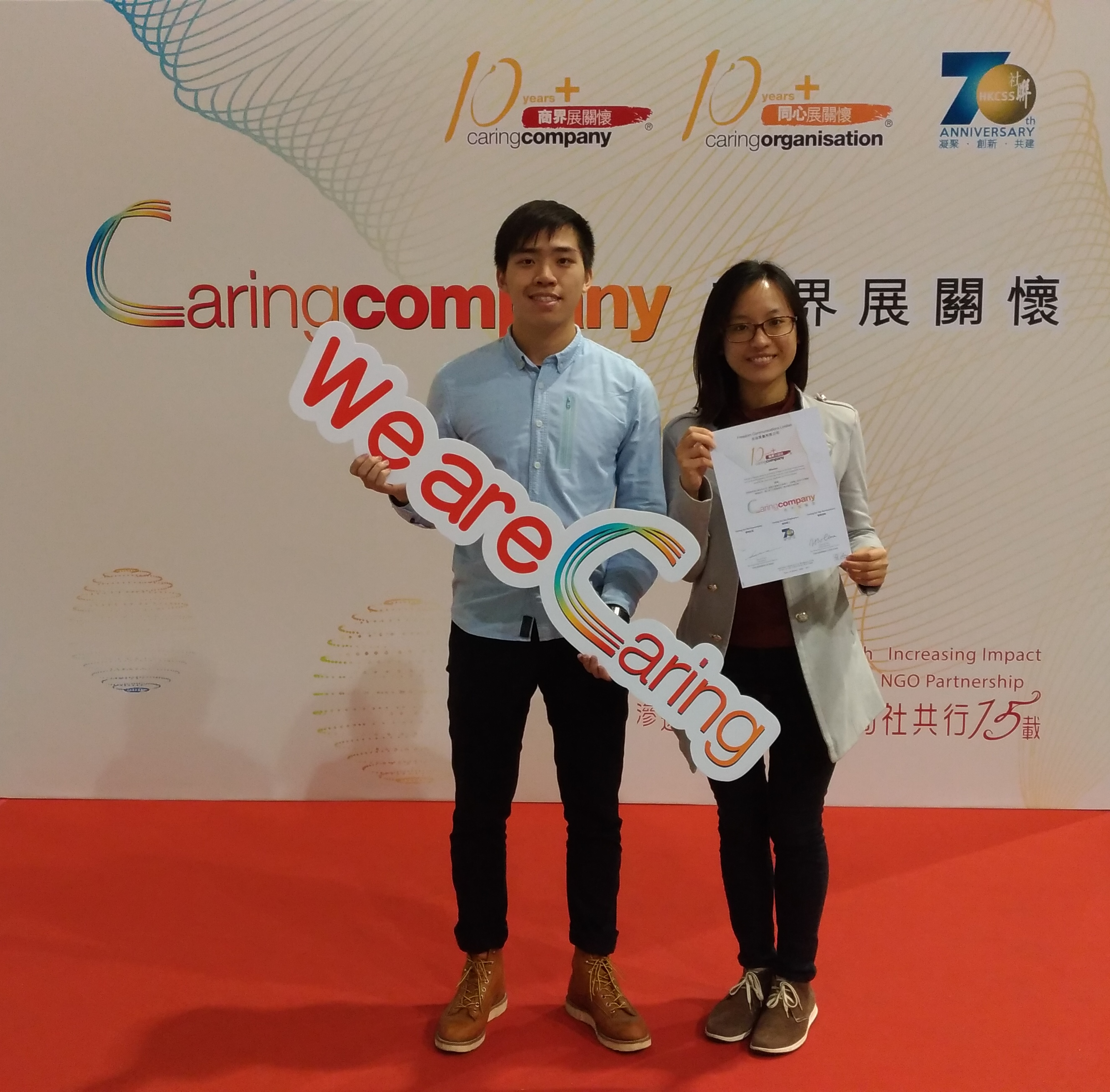 Caring Company Expo 2017 photo 1