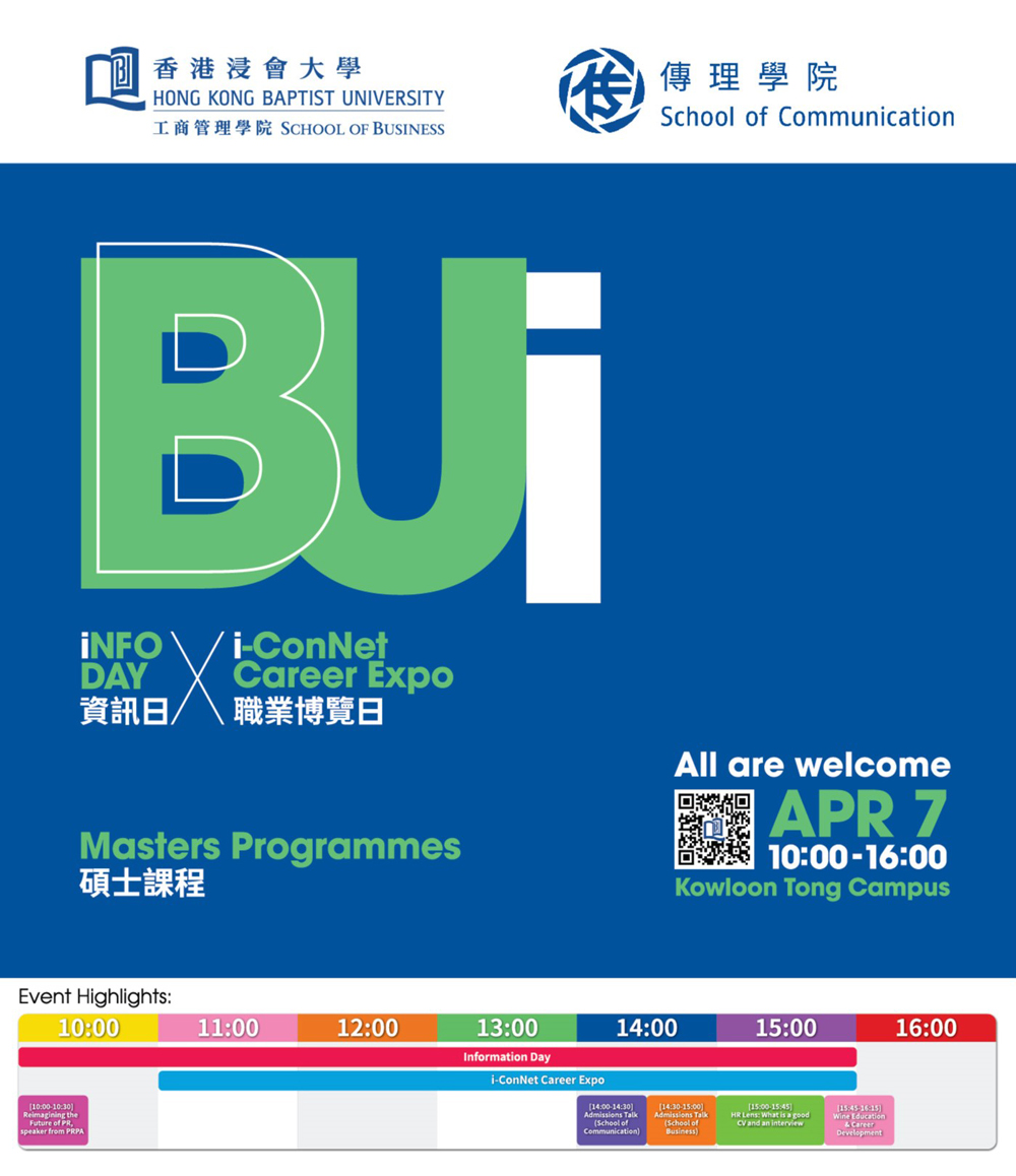 HKBU - School of Communication iFNO DAY X i-ConNet Career Expo
