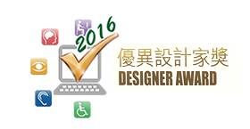 Designer Award