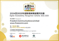 Triple Gold Award