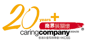 Caring Company 