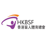 Hong Kong Blind Sports Federation