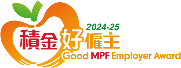 Good MPF Employer Award