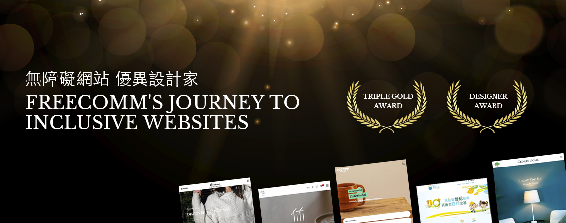 FreeComm's Journey to Inclusive Websites
