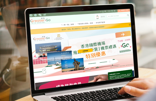 GreaterGo for Travel Industry Council of Hong Kong